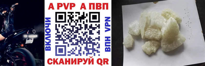 где продают наркотики  Верхний Тагил  Alpha-PVP СК КРИС 