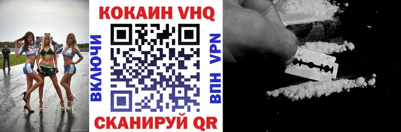 COCAIN FishScale  маркетплейс телеграм  Верхний Тагил  купить наркотики цена 