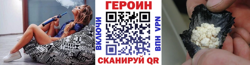 как найти закладки Верхний Тагил OMG ONION ГЕРОИН афганец