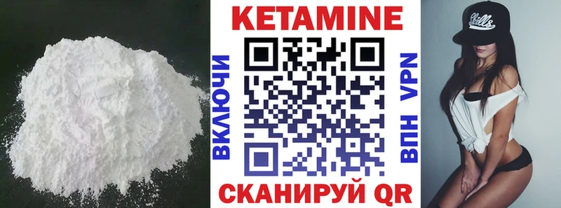 Кетамин VHQ  MEGA ССЫЛКА  Верхний Тагил 
