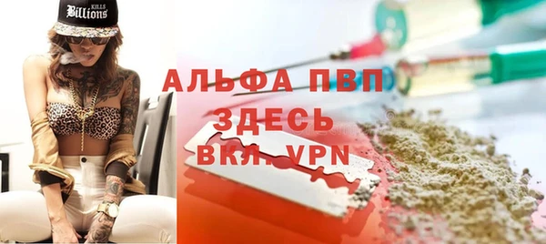 бутик Заволжье
