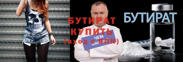 мет Балабаново