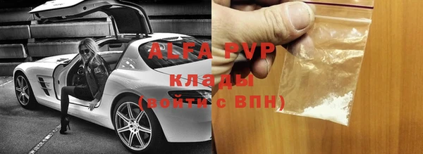 мет Балабаново