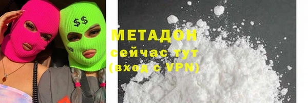 стафф Баксан