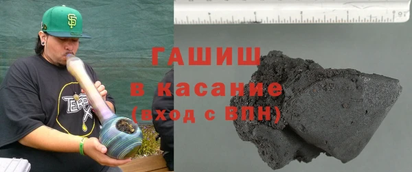 стафф Баксан