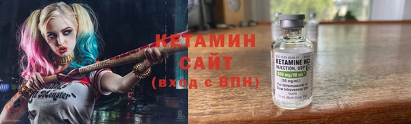 стафф Баксан