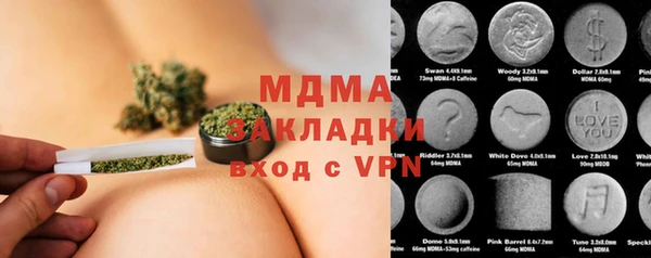 крисы Балахна