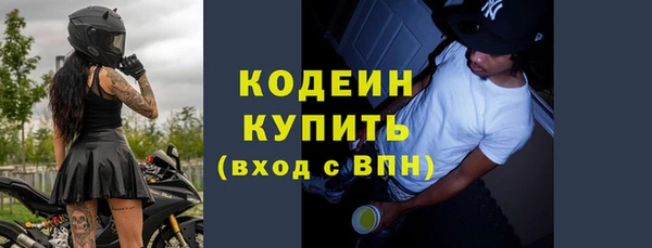 стафф Баксан