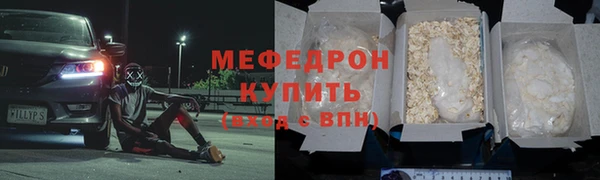 мет Балабаново