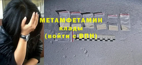 стафф Баксан