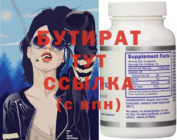 крисы Балахна