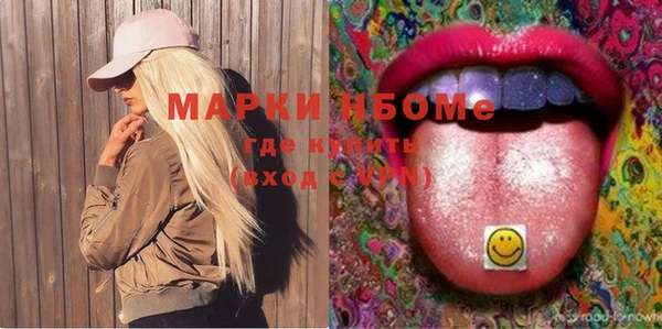 стафф Баксан
