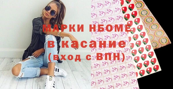 мет Балабаново