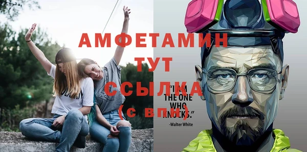 мет Балабаново