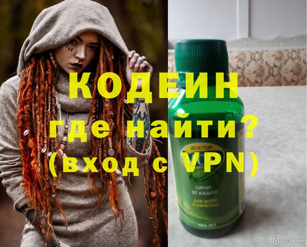 мескалин Арсеньев