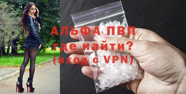 стафф Баксан