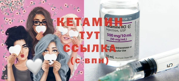 стафф Баксан