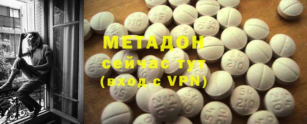 стафф Баксан
