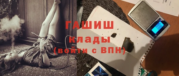 стафф Баксан