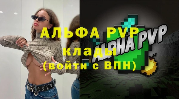 стафф Баксан
