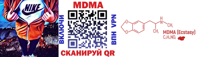 МДМА Molly  Верхний Тагил 