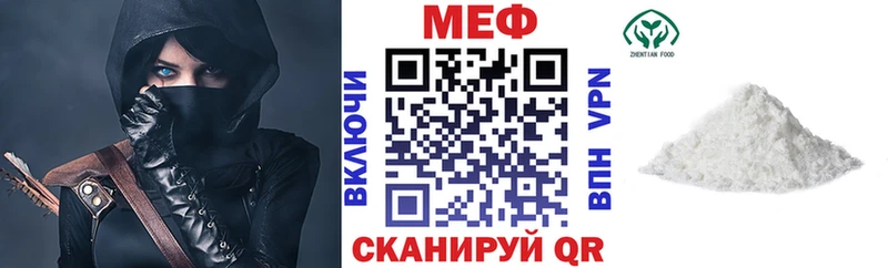 МЕФ 4 MMC  даркнет сайт  Верхний Тагил 