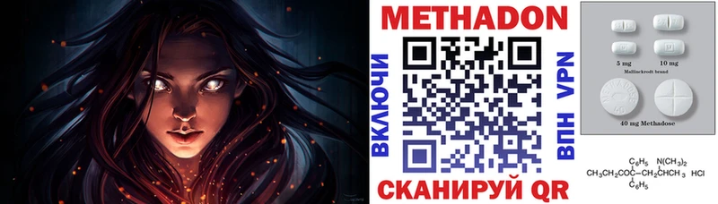 МЕТАДОН methadone  закладка  Верхний Тагил 