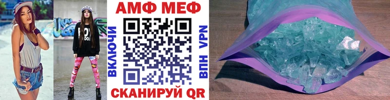наркота  Верхний Тагил  МЕТАМФЕТАМИН Methamphetamine 