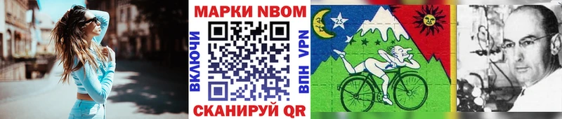 дарнет шоп  мега маркетплейс  Наркотические марки 1500мкг  Верхний Тагил 