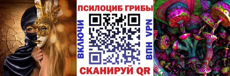 Галлюциногенные грибы GOLDEN TEACHER  как найти закладки  Верхний Тагил 